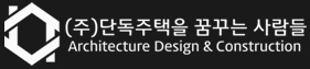 단꿈사
